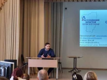 центр юридической помощи Ассоциация юристов Пермского края в Перми