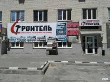 магазин строительных материалов Строитель в Тамбове