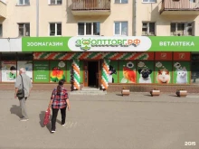 ЗооОптТорг.РФ, проспект Ленина, 68 