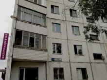 магазин одной цены Fix Price в Сургуте