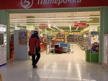 супермаркет Пятёрочка в Тюмени