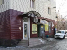 Ателье обувные Мастерская по ремонту обуви в Волжском