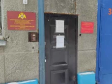 Группа по лицензионно-разрешительной работе, Кутателадзе, 1/1 