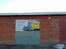автосервис SibService в Ангарске