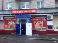 продуктовый магазин Дельвер в Тюмени