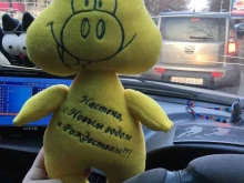 автоателье У нашей мамы в Хабаровске