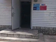 Почта России, Ленинский проспект, 86 