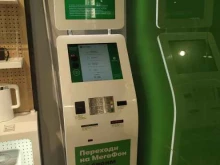 терминал Мегафон в Химках