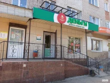 Микрофинансирование Быстрый заём в Бугульме