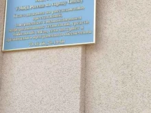 Управление МВД России по городу Омску Отделение дознания по расследованию преступлений, совершенных с использованием информационных технологий, средств мобильной связи и сети Интернет в Омске