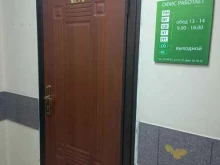 компания по оценке и экспертизе недвижимости Центр-прайс в Йошкар-Оле