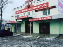 автотехцентр ХАДО в Иваново