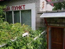аптечный пункт Витамин в Новосибирске