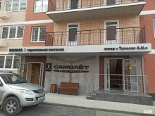 Склады индивидуального хранения Складно в Краснодаре
