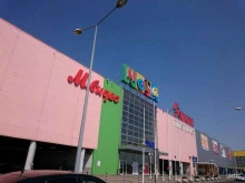 семейный торговый центр МЕГА в Краснодаре