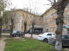 ЗАГСы Отдел ЗАГС администрации Краснокамского городского округа в Краснокамске