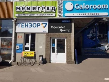 Лизинговые услуги Межрегиональная лизинговая компания в Ижевске