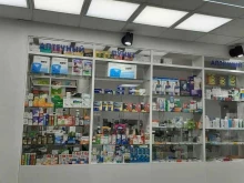 аптека Эллада в Иркутске