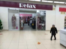 магазин домашней одежды и нижнего белья Relax в Тюмени