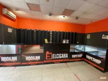 Elcigara, Первомайская, 7 