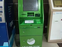 банкомат СберБанк в Старом Осколе