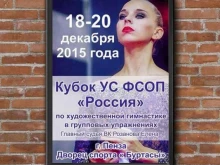 копицентр СтройМонтажСервис в Кирове