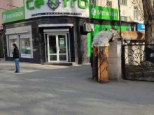 салон связи CENTRO в Махачкале