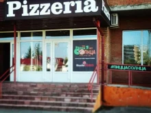 пиццерия Пицца солнца в Минусинске