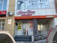 предприятие по утилизации резинотехнических отходов, резиновых покрытий Бриз в Хабаровске