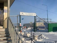Производственный центр Сахаэнерго в Якутске
