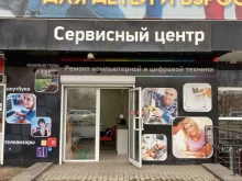 Ремонт мобильных телефонов Сервисный центр в Нальчике