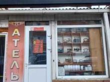 Ателье швейные Наперсток в Усть-Лабинске
