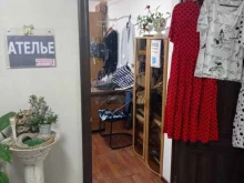 ателье Элегант в Черкесске