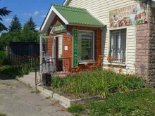 Объектив, 9 Января, 20а 