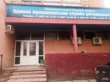 Помощь в организации похорон Монумент в Подольске