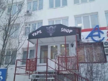 магазин Alpha vape в Якутске