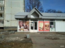Мороженое Магазин разливного пива в Волгограде