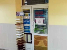 группа компаний Нико Дизайн в Туле