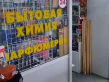 магазин Parfumer в Тольятти