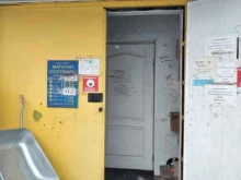 магазин хозяйственных и строительных товаров Уют в Туле