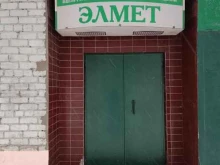 Ремонт / установка бытовой техники Центр проката и ремонта в Йошкар-Оле