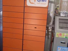 постамат Qiwi box в Саранске