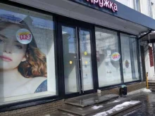 магазин Подружка в Нижнем Новгороде