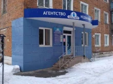 агентство недвижимости Кристалл в Кимовске