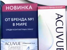 салон оптики Оптика86 в Сургуте