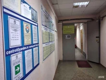 Обучение по охране труда Безопасность труда и охрана здоровья в Туле