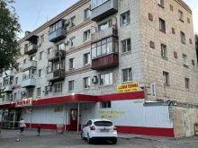 супермаркет Магнит у дома в Волгограде
