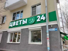 магазин желанных цветов и подарков Didier fleurs в Екатеринбурге