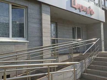 магазин канцелярских товаров Циркуль в Набережных Челнах