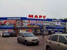 торговый комплекс Марс в Тольятти